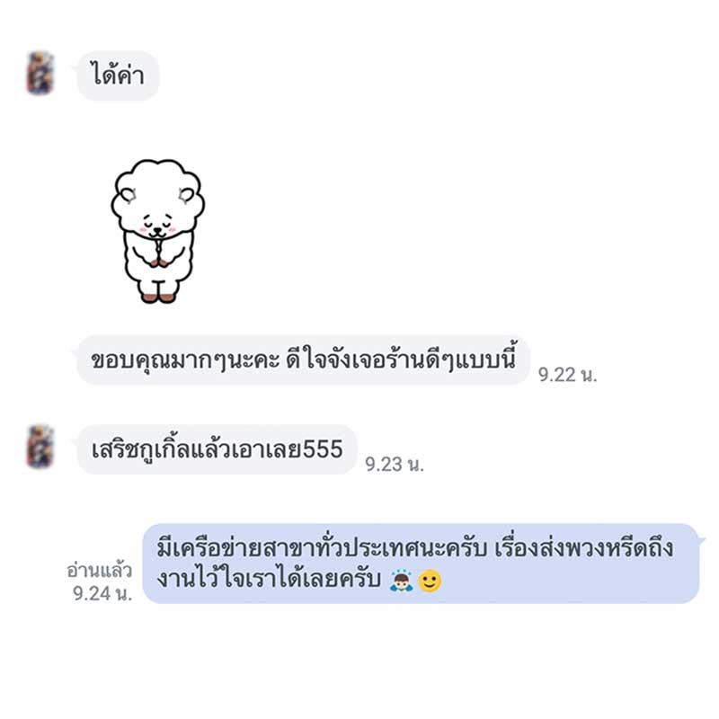 สั่งพวงหรีดด่วนแอดไลน์ @nearwat