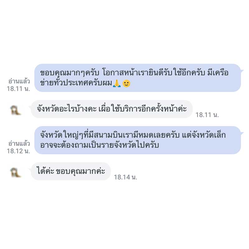 สั่งพวงหรีดด่วนแอดไลน์ @nearwat