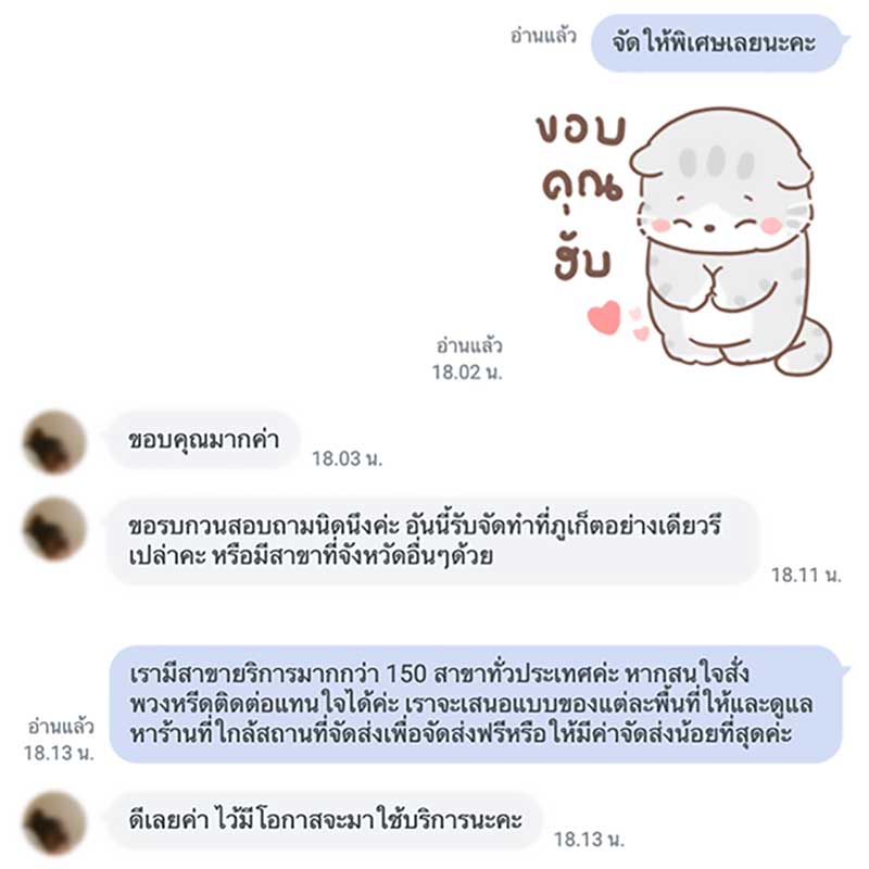 สั่งพวงหรีดด่วนแอดไลน์ @nearwat