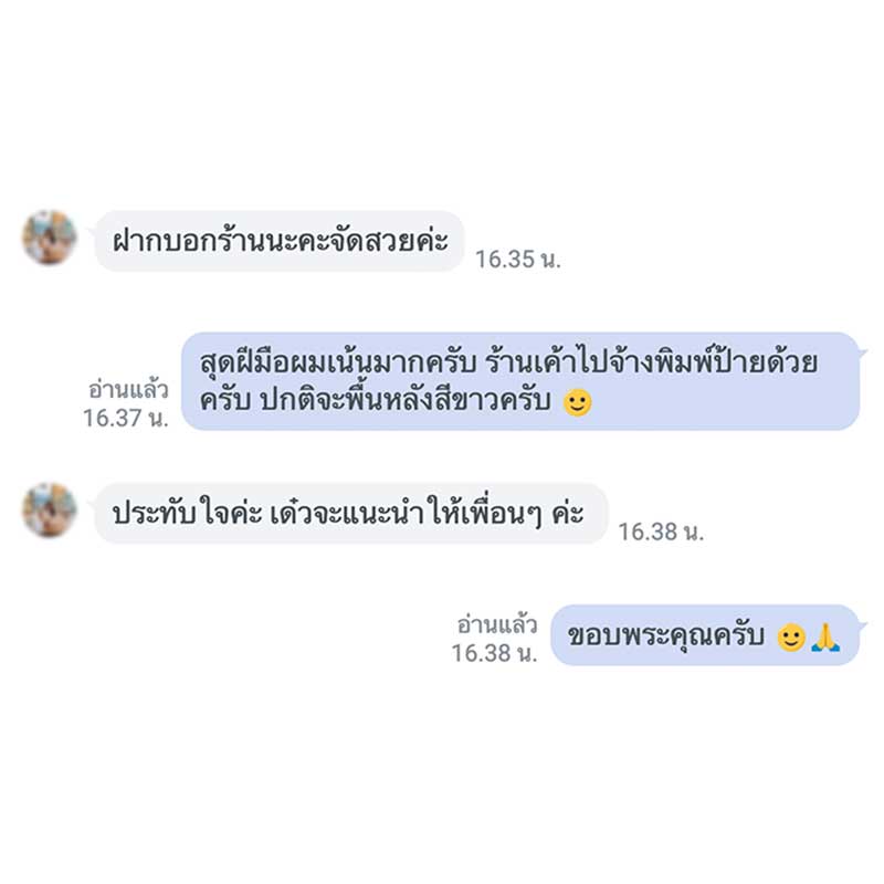 สั่งพวงหรีดด่วนแอดไลน์ @nearwat